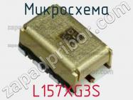 Микросхема L157XG3S фото 1