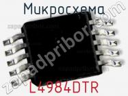 Микросхема L4984DTR фото 1