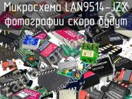 Микросхема LAN9514-JZX фото 1