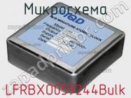 Микросхема LFRBXO059244Bulk фото 1