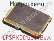 Микросхема LFSPXO012387Bulk фото 1