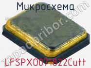 Микросхема LFSPXO071822Cutt фото 1