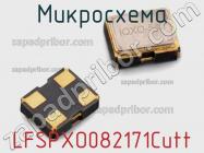 Микросхема LFSPXO082171Cutt фото 1