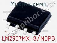 Микросхема LM2907MX-8/NOPB фото 2