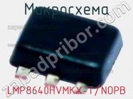 Микросхема LMP8640HVMKX-T/NOPB фото 1