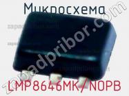 Микросхема LMP8646MK/NOPB фото 1