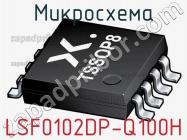 Микросхема LSF0102DP-Q100H фото 2