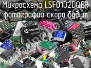 Микросхема LSF0102DQER фото 1