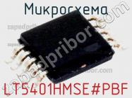 Микросхема LT5401HMSE#PBF фото 1