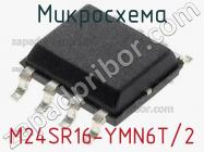 Микросхема M24SR16-YMN6T/2 фото 1