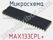 Микросхема MAX133CPL+ фото 1