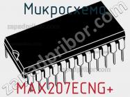 Микросхема MAX207ECNG+ фото 2