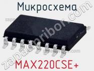 Микросхема MAX220CSE+ фото 1