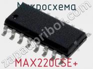 Микросхема MAX220CSE+ фото 2