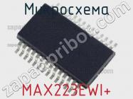 Микросхема MAX223EWI+ фото 1