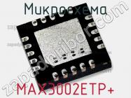 Микросхема MAX3002ETP+ фото 2