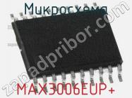 Микросхема MAX3006EUP+ фото 1