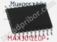 Микросхема MAX3012EUP+ фото 2