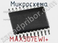 Микросхема MAX307EWI+ фото 1