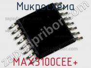 Микросхема MAX3100CEE+ фото 3