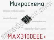 Микросхема MAX3100EEE+ фото 1