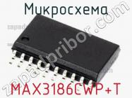 Микросхема MAX3186CWP+T фото 1