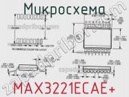 Микросхема MAX3221ECAE+ фото 3