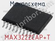 Микросхема MAX3222CAP+T фото 1