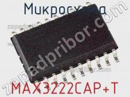 Микросхема MAX3222CAP+T фото 2