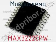 Микросхема MAX3222CPW фото 1