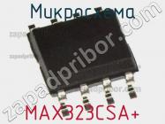 Микросхема MAX323CSA+ фото 1