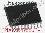 Микросхема MAX3317EEUP+ фото 1