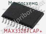 Микросхема MAX3320TCAP+ фото 1