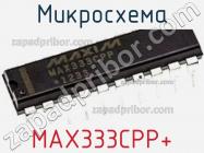 Микросхема MAX333CPP+ фото 1