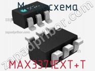 Микросхема MAX3371EXT+T фото 3