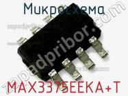 Микросхема MAX3375EEKA+T фото 1