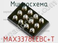 Микросхема MAX3378EEBC+T фото 1