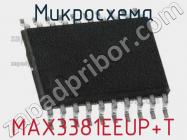 Микросхема MAX3381EEUP+T фото 1