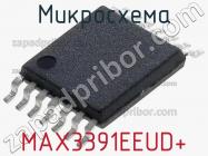 Микросхема MAX3391EEUD+ фото 3