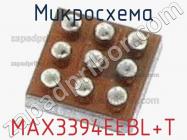 Микросхема MAX3394EEBL+T фото 3