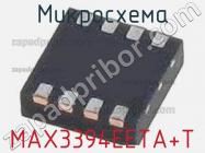 Микросхема MAX3394EETA+T фото 1