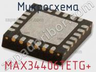 Микросхема MAX34406TETG+ фото 1