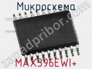 Микросхема MAX396EWI+ фото 1