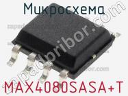 Микросхема MAX4080SASA+T фото 1