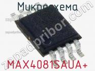 Микросхема MAX4081SAUA+ фото 1