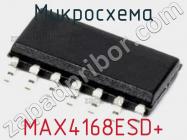 Микросхема MAX4168ESD+ фото 1