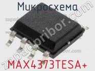 Микросхема MAX4373TESA+ фото 1