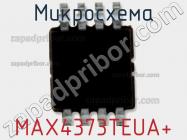 Микросхема MAX4373TEUA+ фото 1