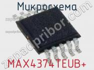 Микросхема MAX4374TEUB+ фото 1