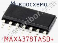 Микросхема MAX4378TASD+ фото 1